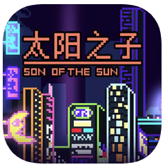 太陽人間の中国語版がリリースされました！